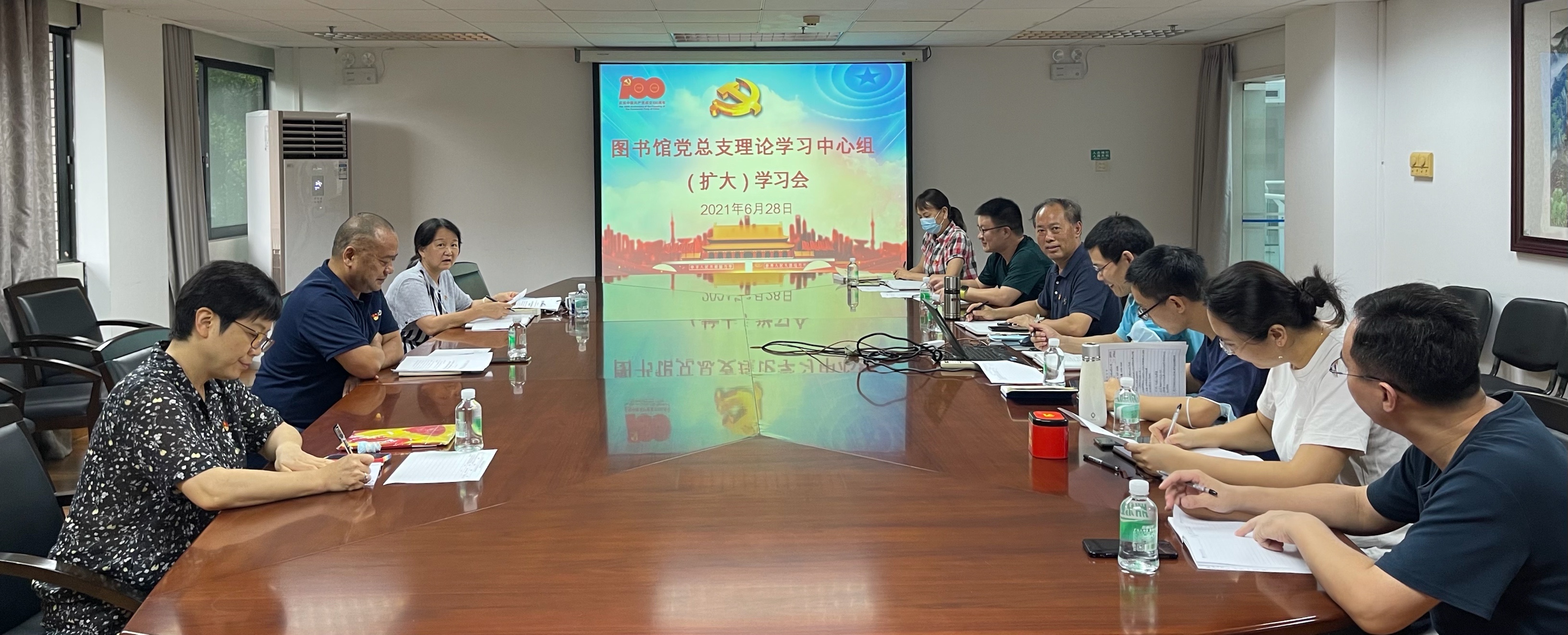 图书馆党总支专题学习《习近平新时代中国特色社会主义思想学习问答》