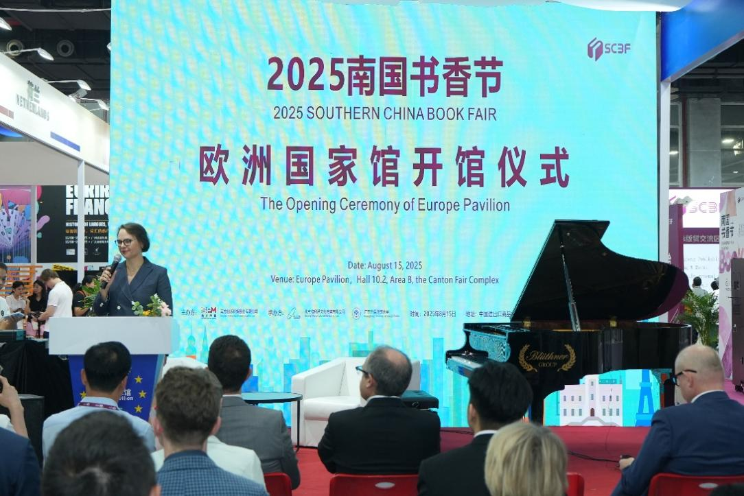 以书为媒，助力湾区：广外图书馆携多元外文馆藏精彩亮相2025南国书香节