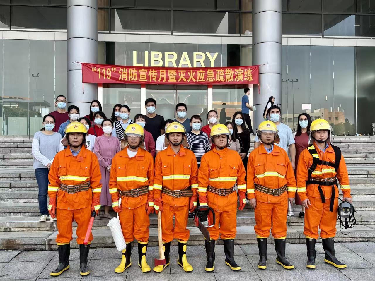图书馆开展消防疏散演练