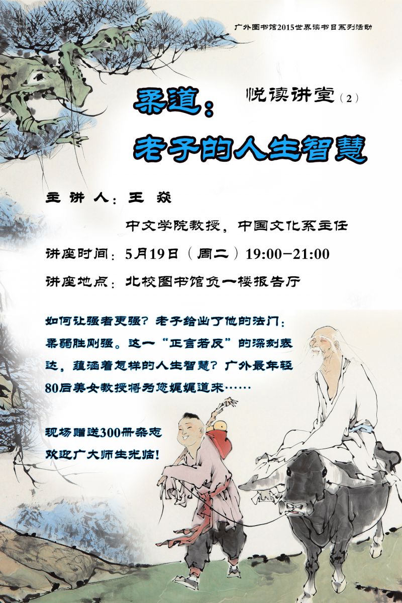 第二讲.jpg 第二讲.jpg