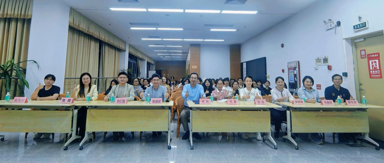 馆院携手：“书香金融”读书分享系列活动启动仪式在我馆举行