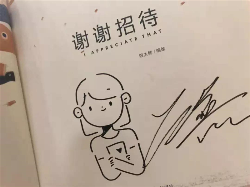 1543825238826110.jpg 微信图片_20181203160227.jpg