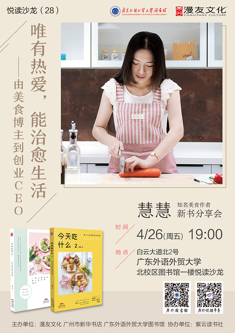 1555310886937683.jpg 网络宣传可用.jpg