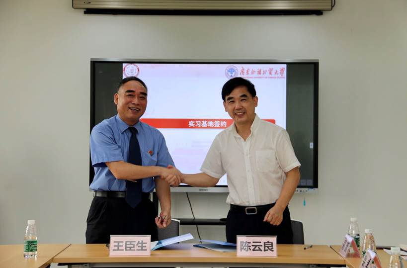 签约共建实践教学基地.jpg