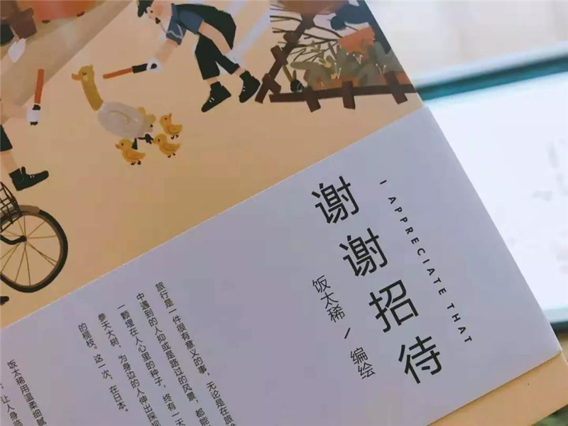 1543824933476928.jpg 微信图片_20181203160203.jpg