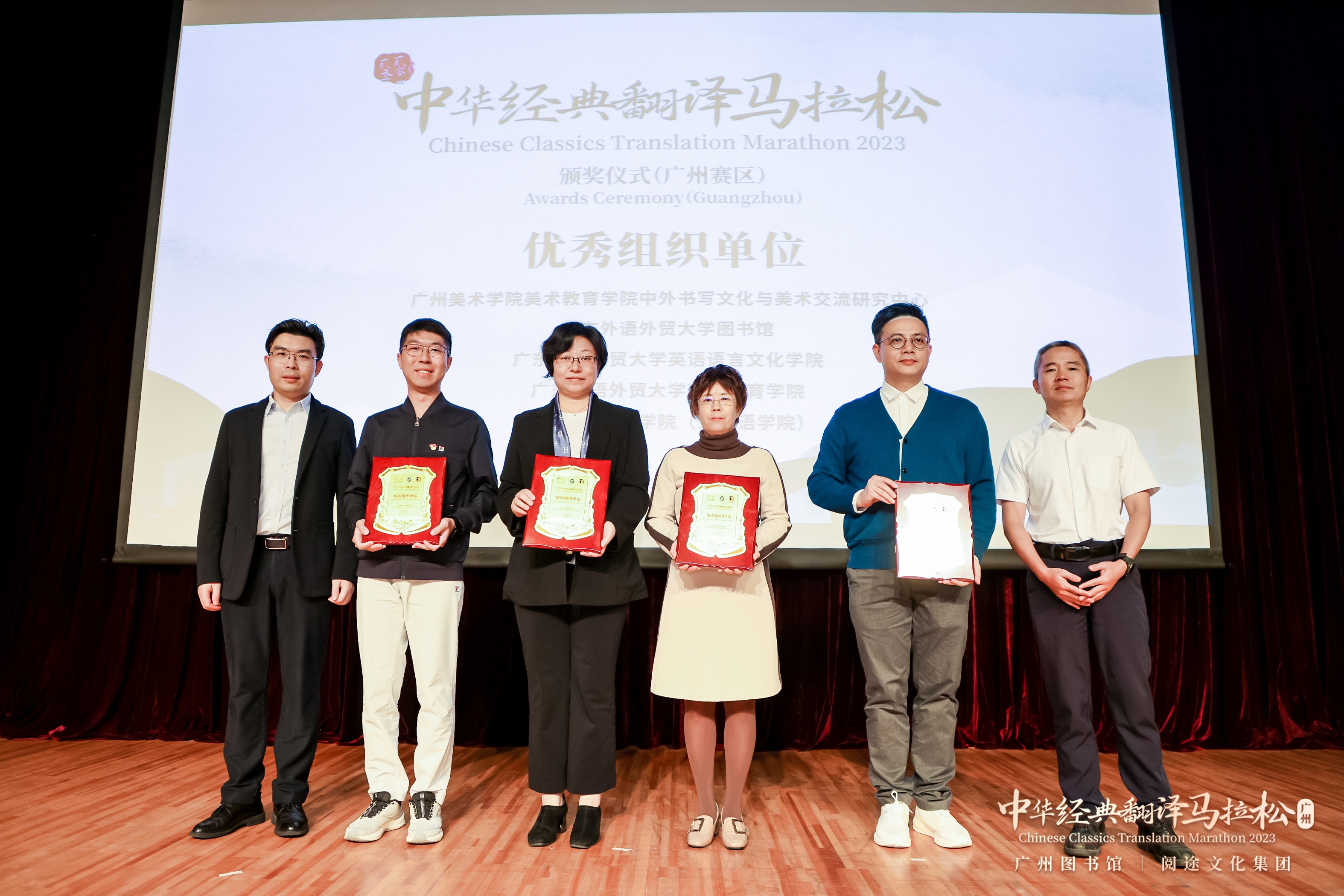 图书馆喜获优秀组织单位 12名学子成为广图“中华文化传译人”