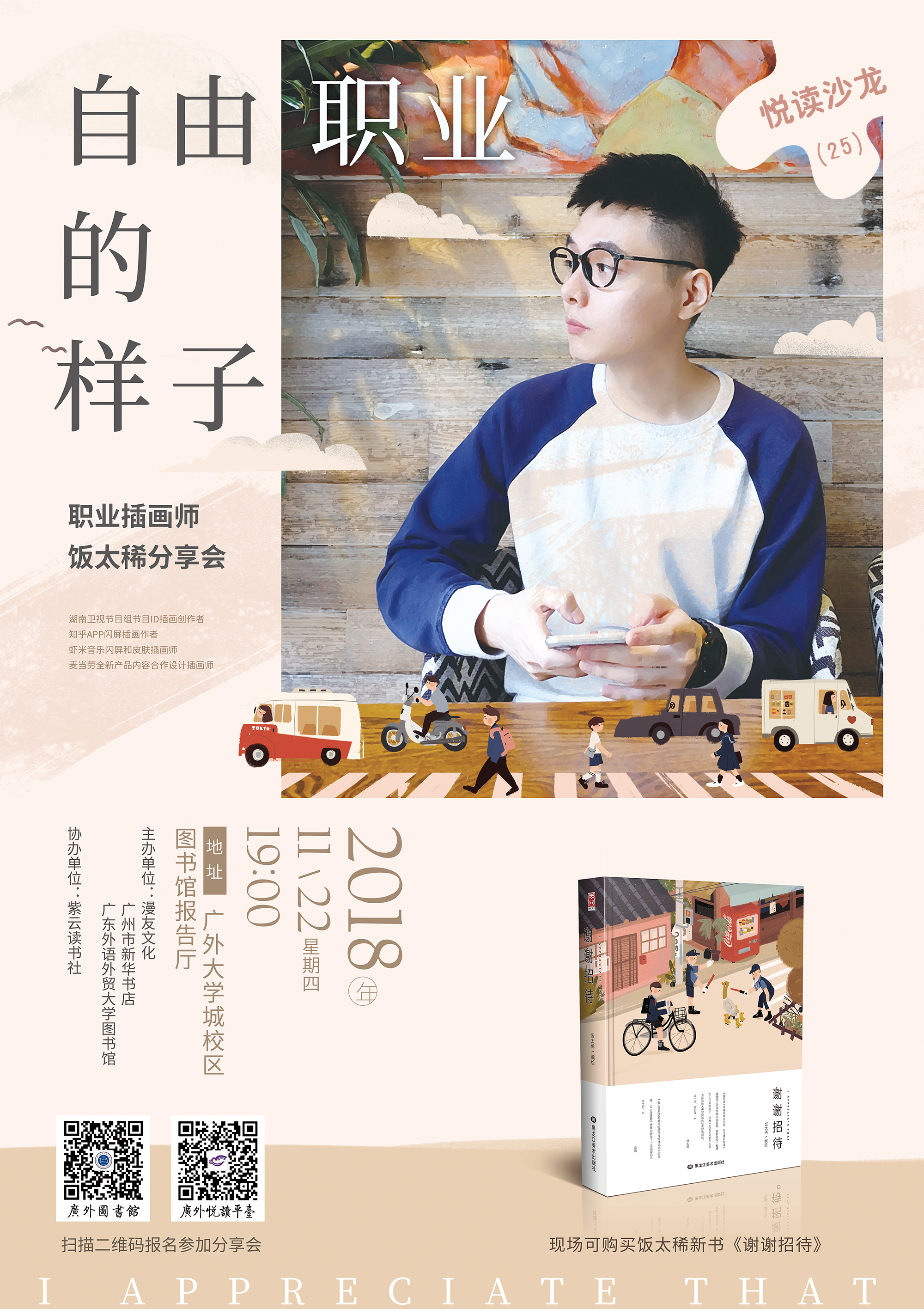 1542181946153137.jpg TIM图片20181114155152.jpg