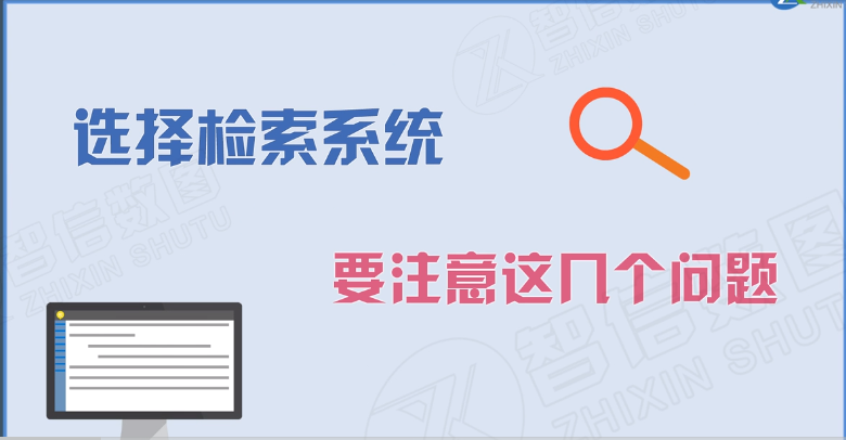 图书馆全新推出“信息素养微课堂”系列短视频赋能师生高效学习科研
