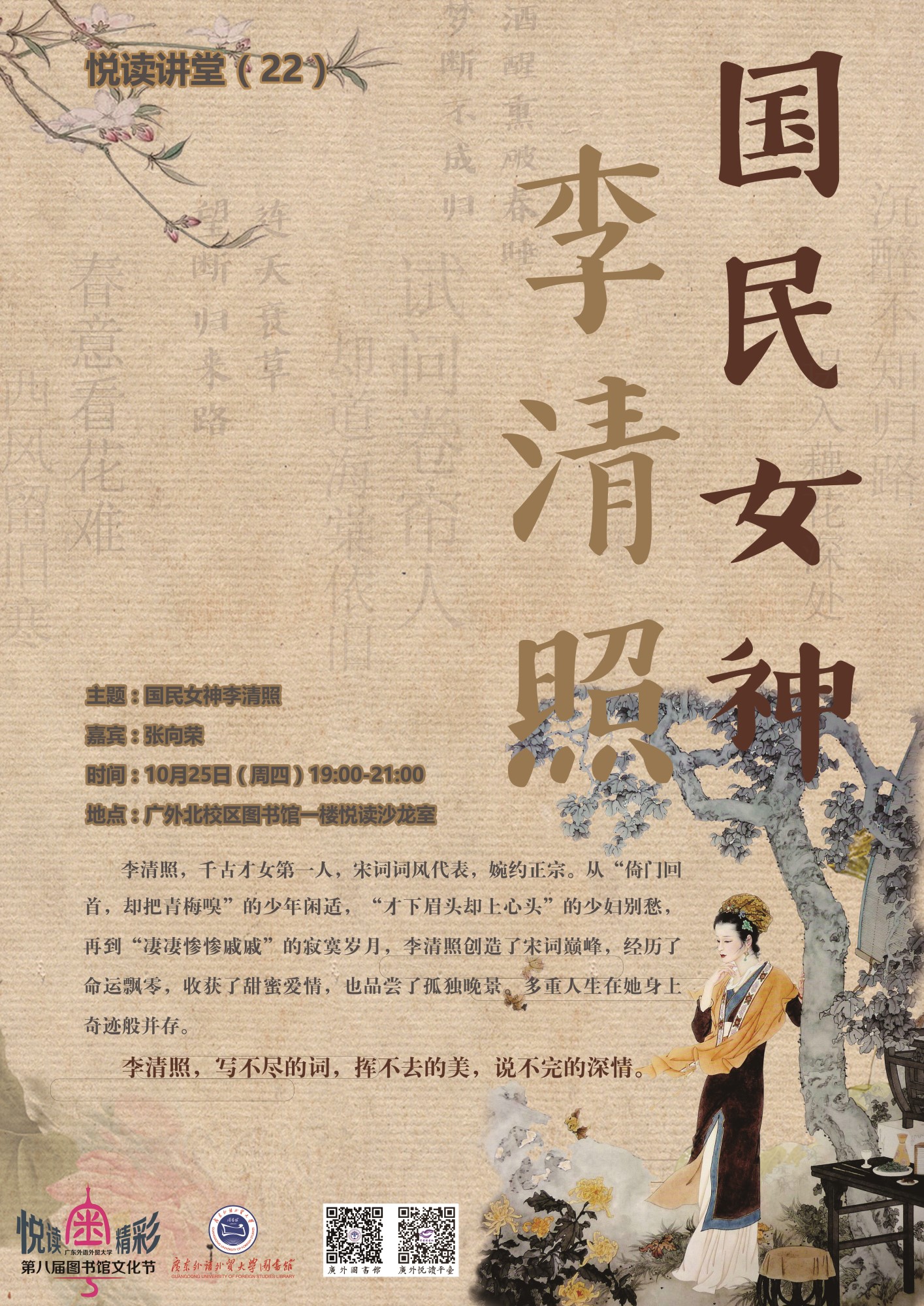 1539758984568481.jpg 微信图片_20181017143931_副本.jpg