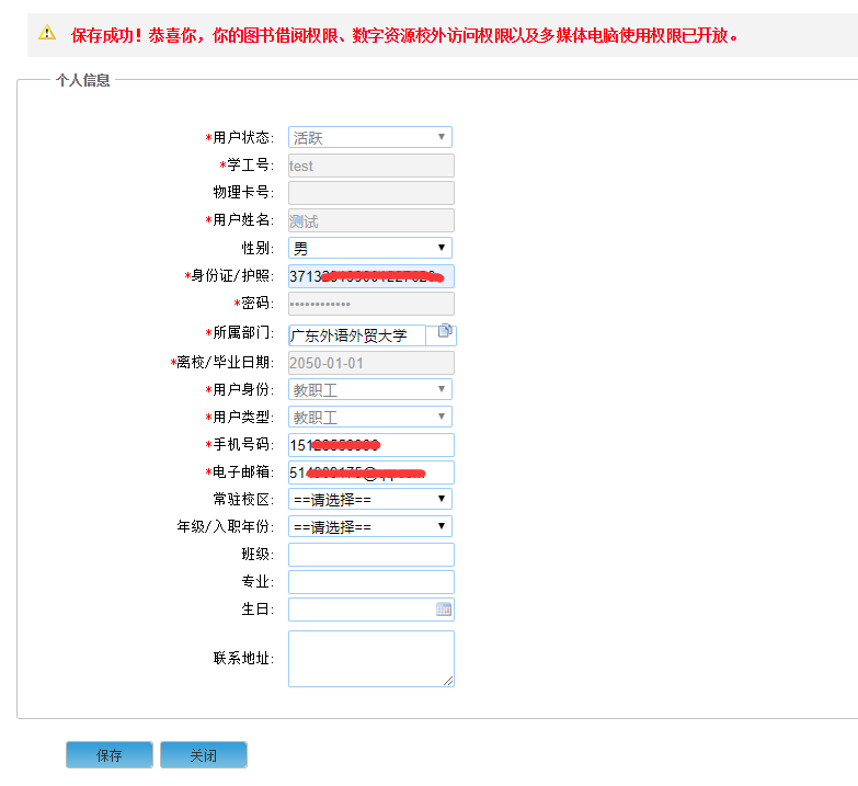 1566782236394927.png 图片4.png
