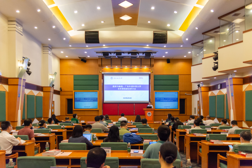 会议全景.jpg 会议全景.jpg