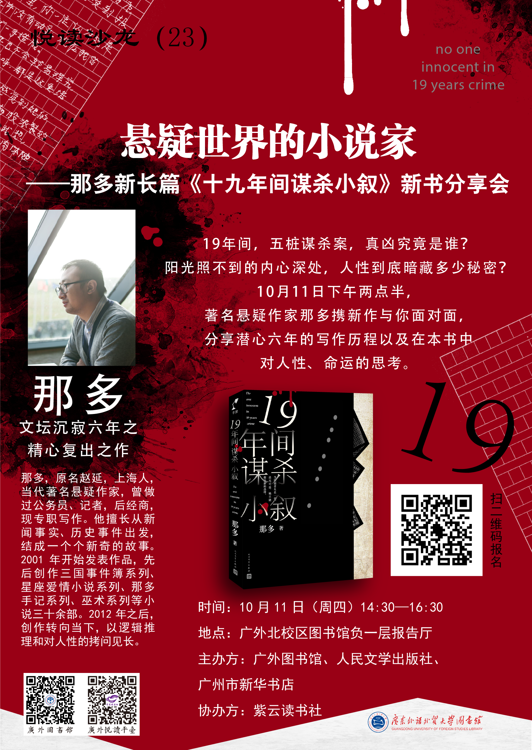 1538184928167785.png TIM图片20180929091112.png