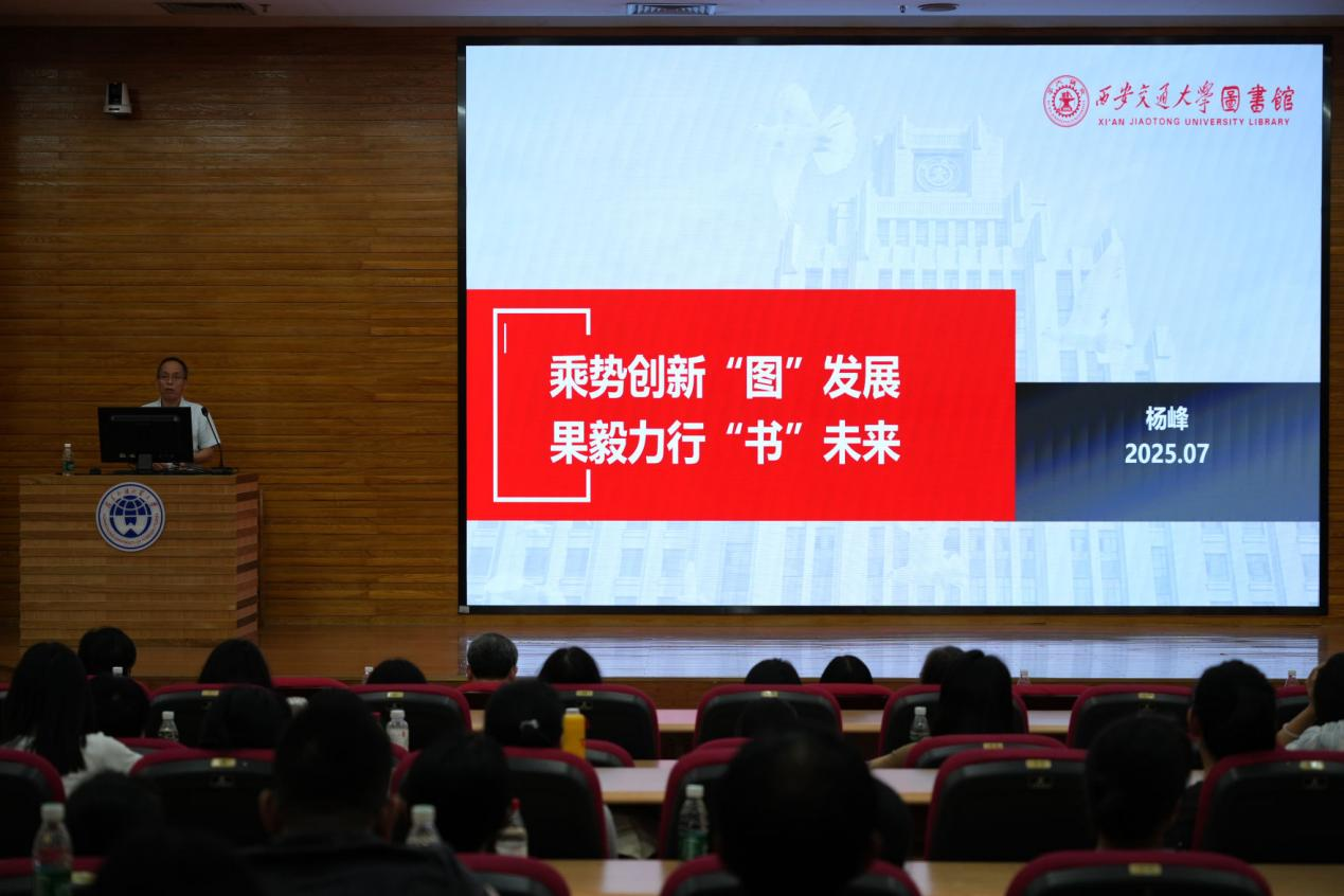 乘势创新“图”发展 果毅力行“书”未来——图书馆（档案馆）开展“学习强馆”专题讲座第三讲