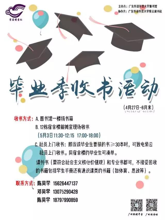 1528245839439971.jpg 微信图片_20180606084341.jpg