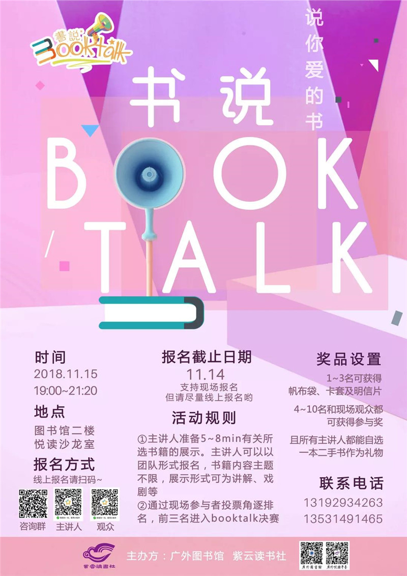 1542011033888488.jpg 微信图片_20181112161703.jpg