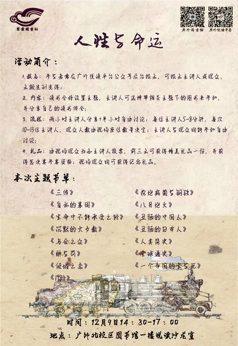 1543827558586029.jpg 微信图片_20181203165215.jpg