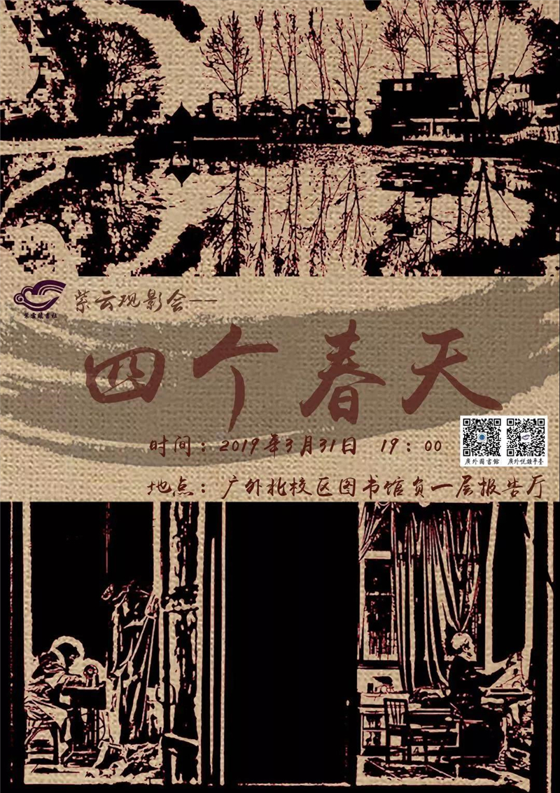 1553830027635070.jpg 微信图片_20190329112113.jpg