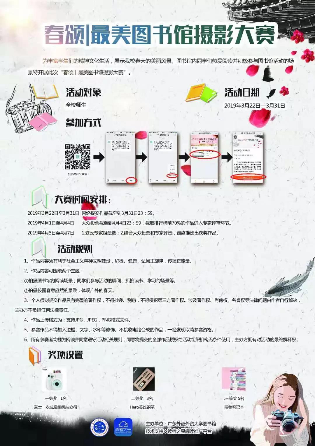 1553737636754486.jpg 1553737636754486.jpg