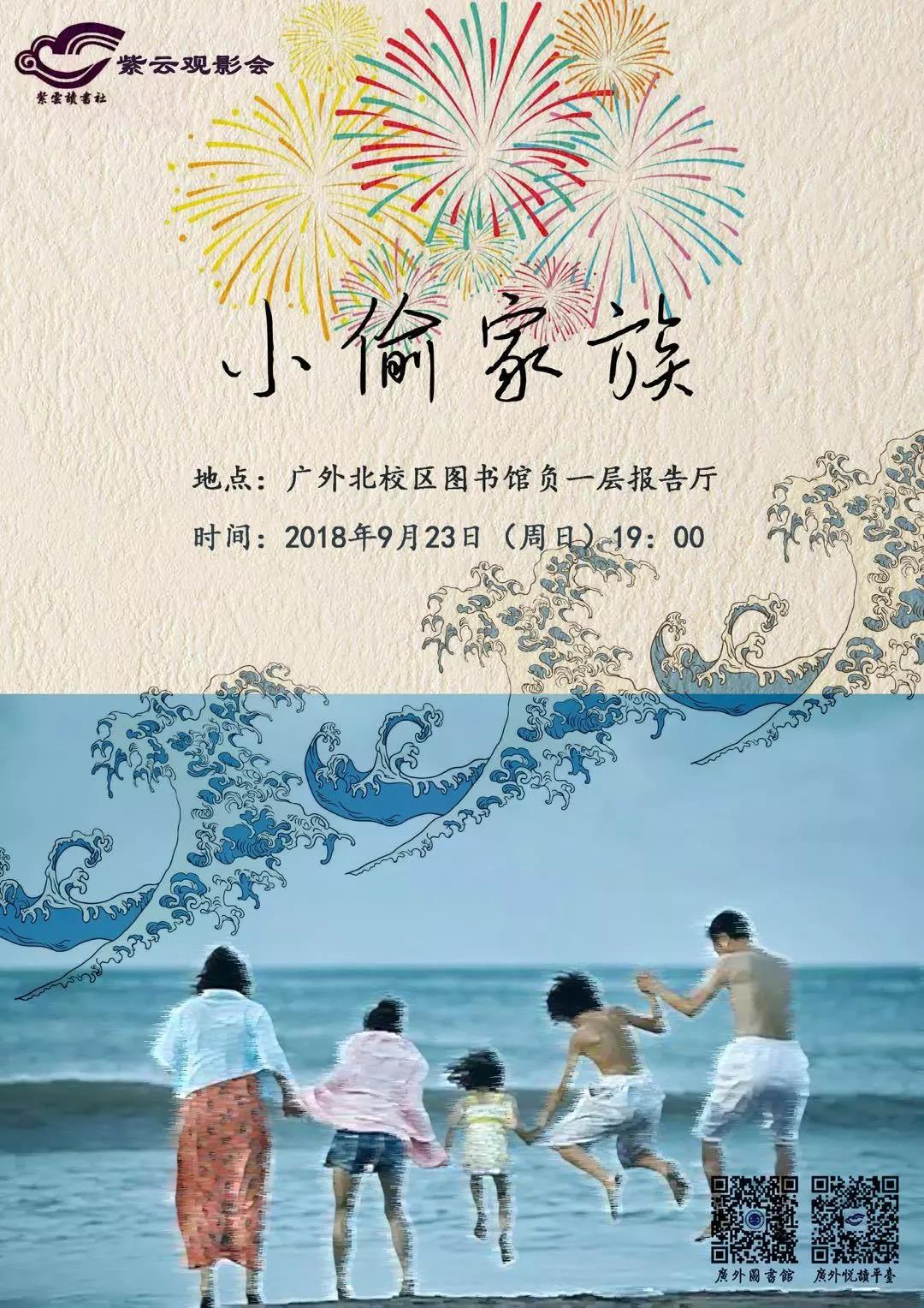 1540266744340881.jpg 微信图片_20181023115214.jpg