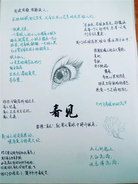 1524122637335357.jpg 微信图片_20180419150249.jpg