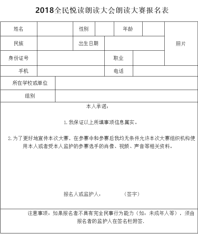 1527232854448913.png 微信图片_20180525150741.png