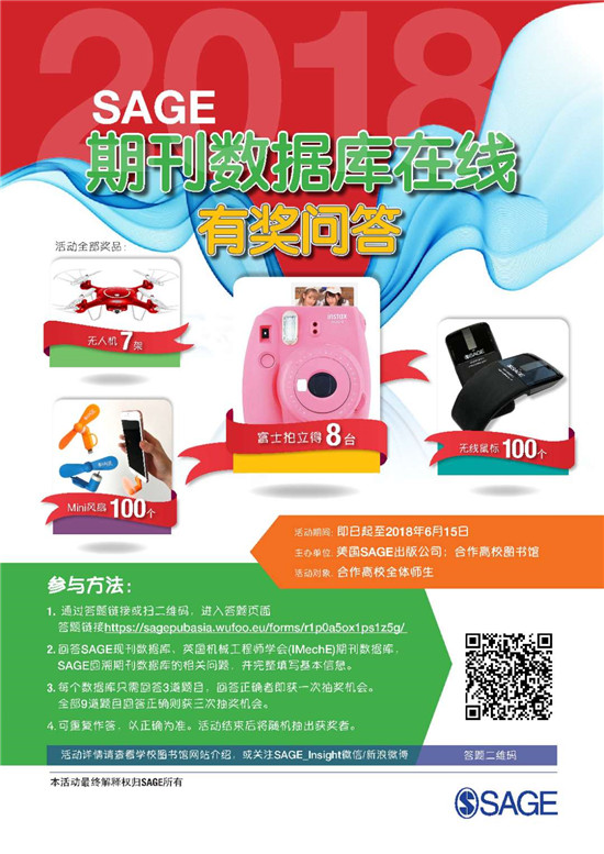 1525766512771240.jpg 微信图片_20180508153915.jpg