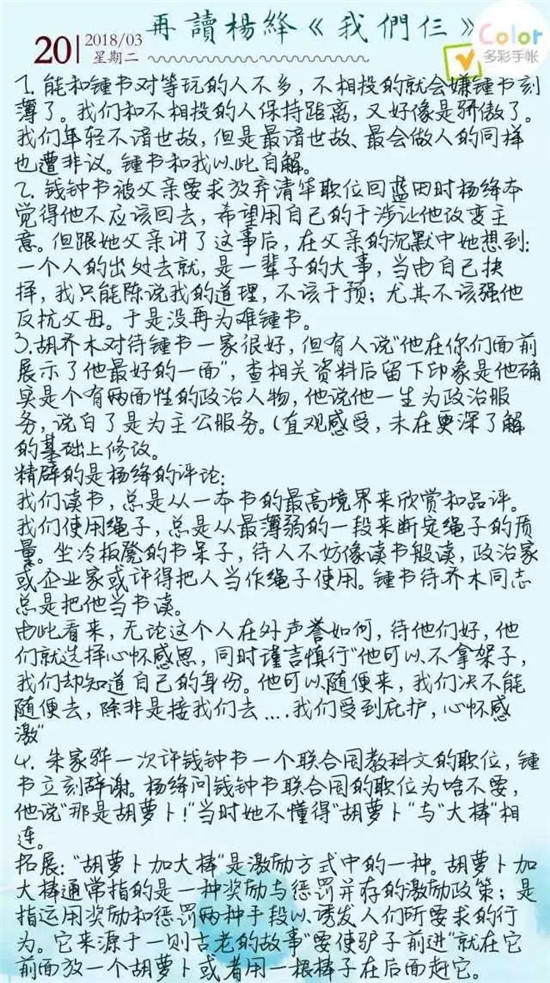 1524122665835998.jpg 微信图片_20180419150300.jpg